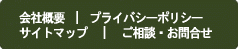 マイカイソリューションズ